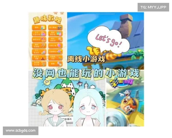 无网也畅玩大型游戏离线下载攻略 无网也畅玩大型游戏离线下载攻略