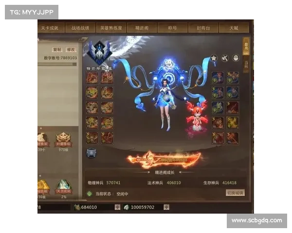 梦三国2:骑乘征战,坐骑为核心 梦三国2:骑乘征战,坐骑为核心