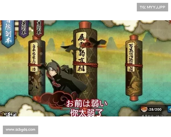 疾风疾影,巅峰激战:火影忍者手游疾风传 疾风疾影,巅峰激战:火影忍者手游疾风传