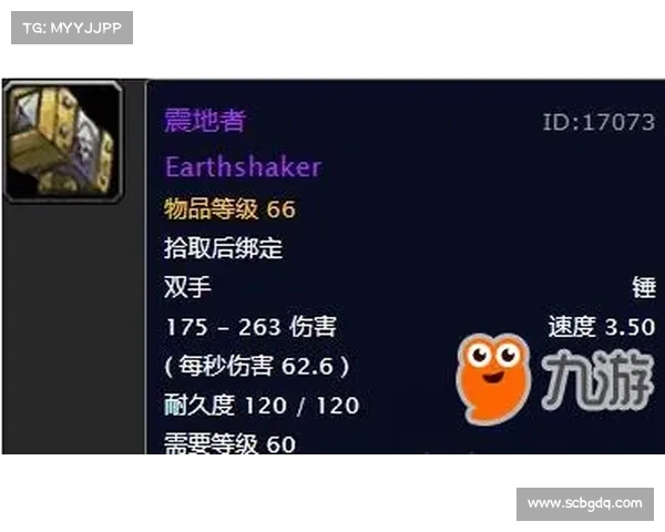 魔兽世界中攻击舰下马攻略