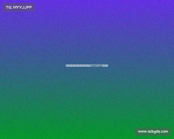 电子竞技领域八大领军企业最新排名(2025年10月下旬) 电子竞技领域八大领军企业最新排名(2025年10月下旬)